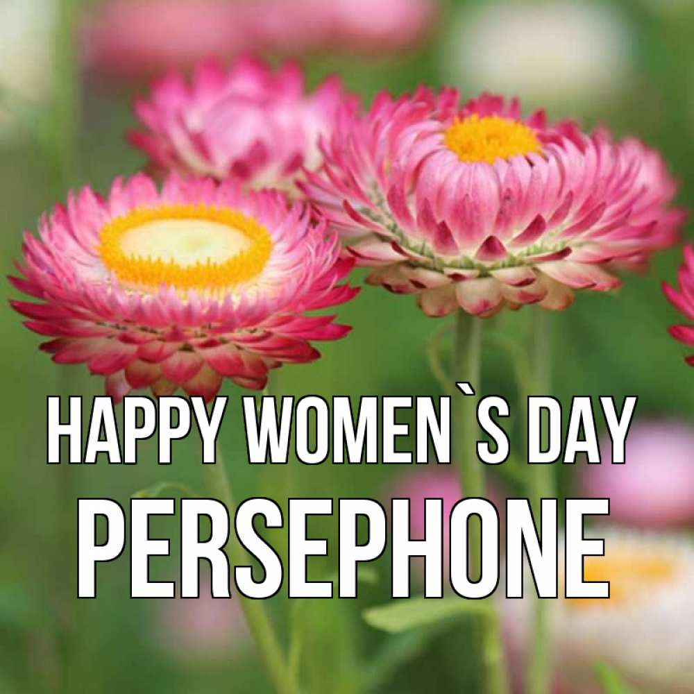 Greetings card с именем, Persephone happy women`s day подарок на международный женский день Greetings with text for free download 